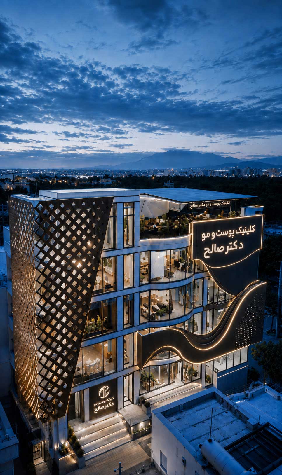 خدمات زیبایی